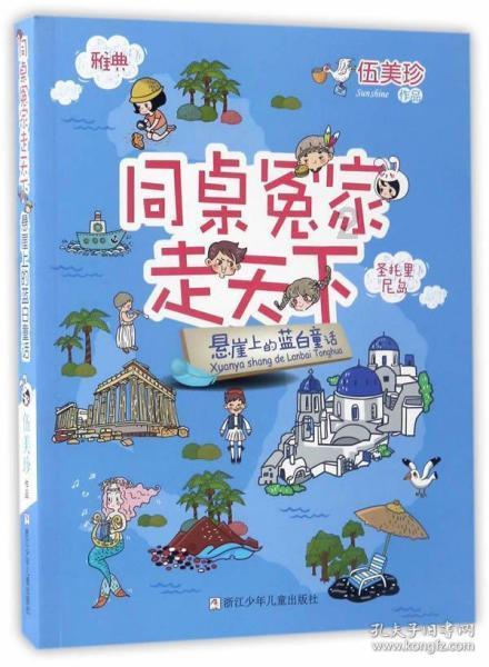 “全国优秀人民警察”携警花警草进校园，为1100余名师生带来“沉浸式”安全直播课